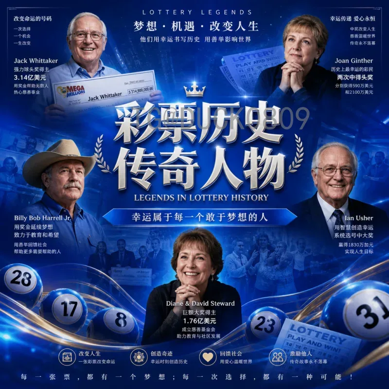 2026世界杯比赛场馆全解析：官方16座场馆详细介绍