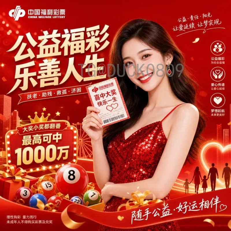 实时2026年美加墨世界杯淘汰赛赛程：完整赛制与关键时间节点解析