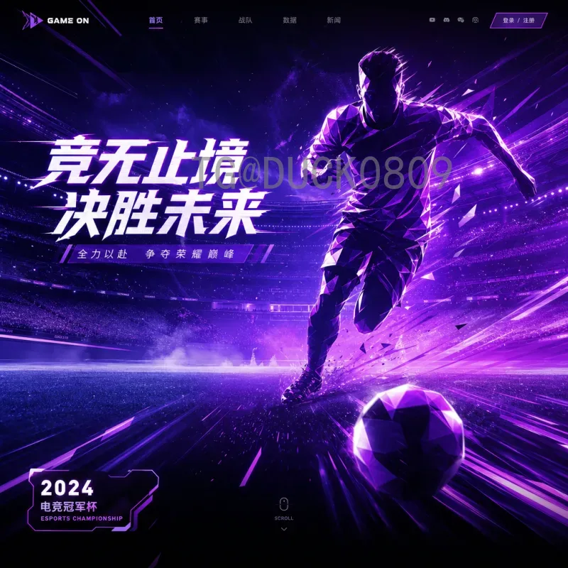 官方2026年世界杯晋级规则一览：48队新赛制详解