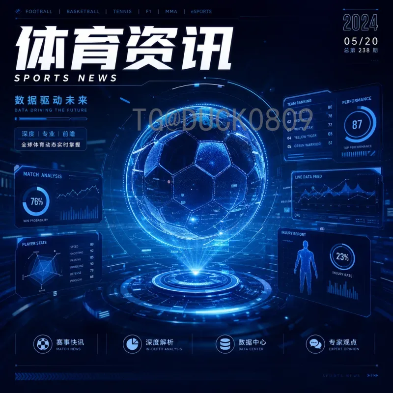 2026世界杯球星名单阵容大预测：巨星云集，新星崛起，谁将闪耀北美？