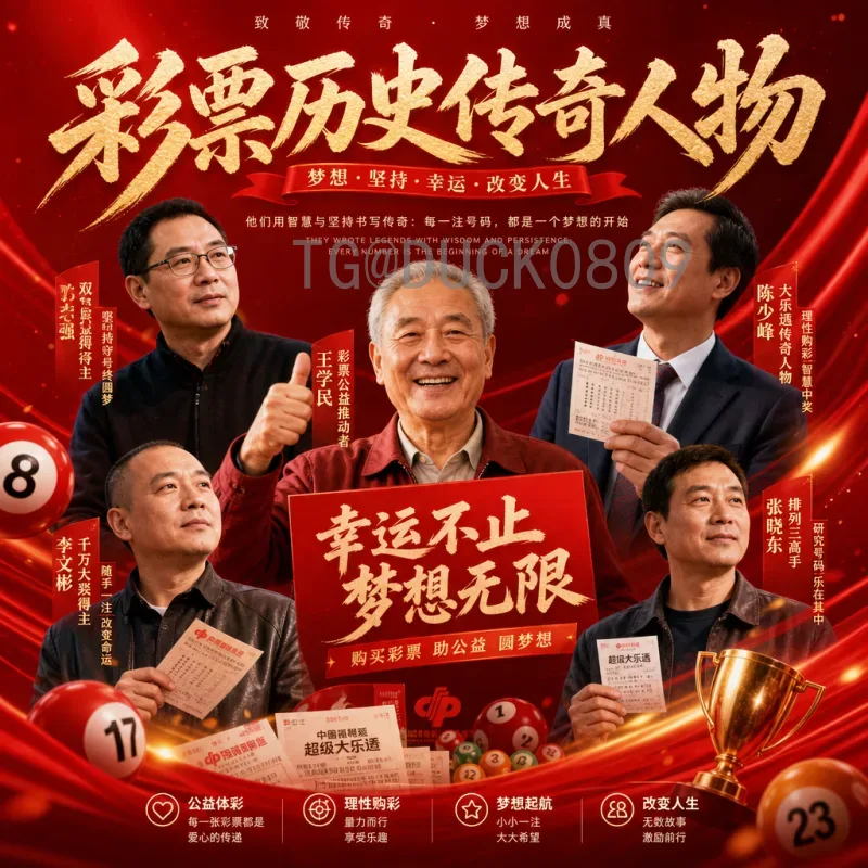 2026年美加墨世界杯比赛直播时间全指南：破解时差，不错过每一场精彩